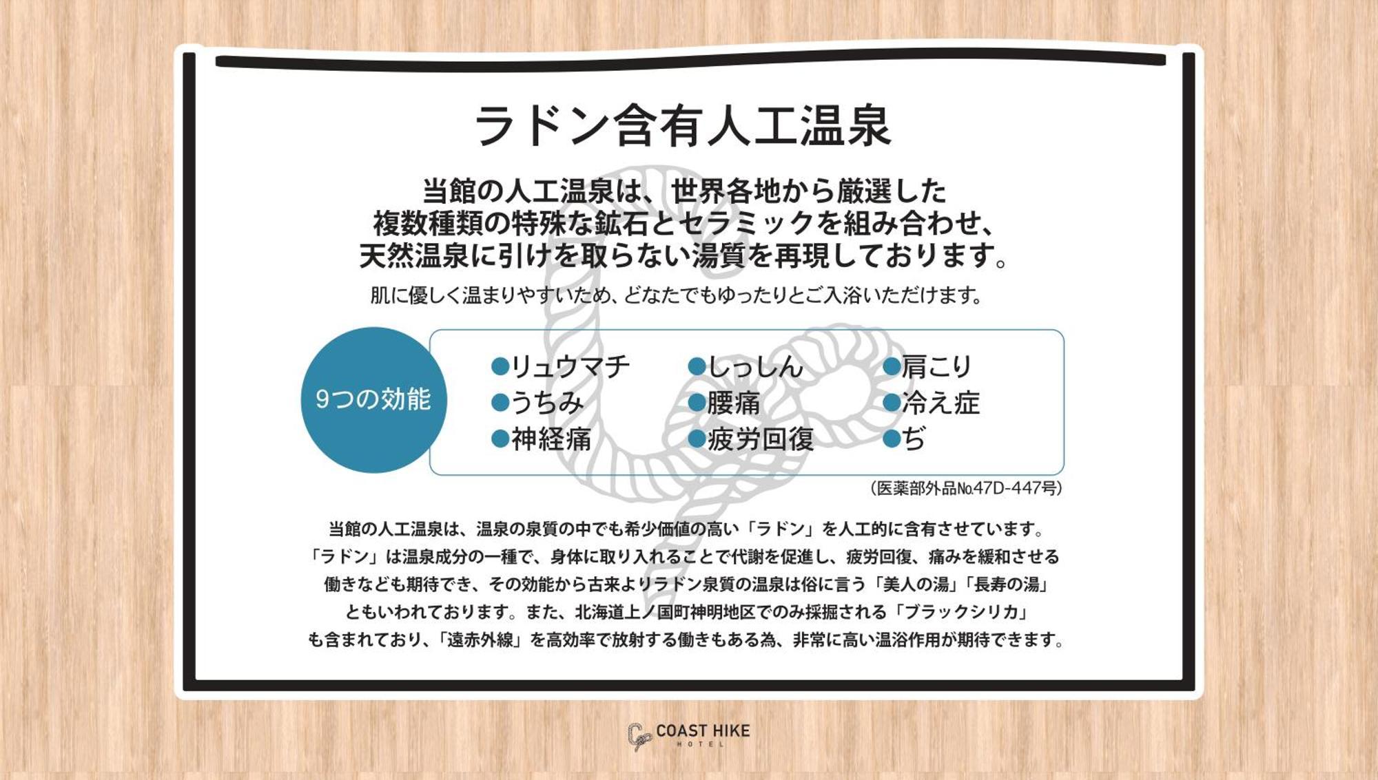 袖ヶ浦c Coast Hike Hotel (Adults Only) Sodegaura ภายนอก รูปภาพ